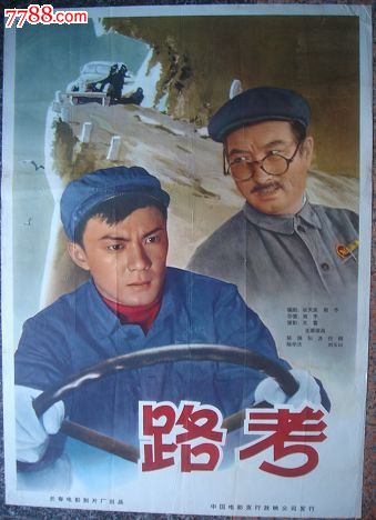 八戸工業大学环境科学学位证书