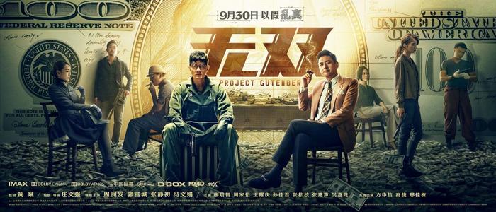 不动产证件编号幼升小